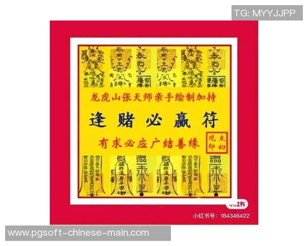 pg麻将胡了几点能赢-揭秘PG麻将胡牌技巧，几点赢牌策略助你成为高手-pg麻将胡了几点能赢